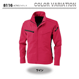 TSデザイン 8116 ACTIVEジャケット　【メーカーお取り寄せ3～4営業日】