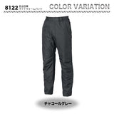 TSデザイン 防水防寒ライトウォームパンツ 8122【メーカーお取り寄せ3～4営業日】