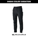 TSデザイン 84644 ハイブリッドストレッチ ライダーメンズカーゴパンツ
