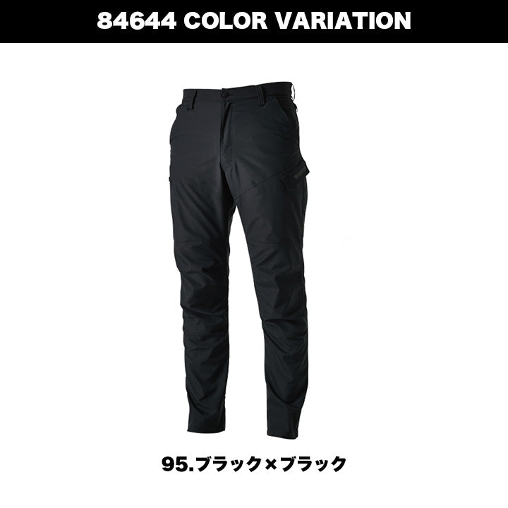 TSデザイン 84644 ハイブリッドストレッチ ライダーメンズカーゴパンツ