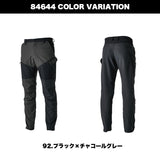 TSデザイン 84644 ハイブリッドストレッチ ライダーメンズカーゴパンツ