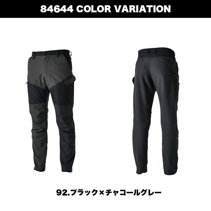 TSデザイン 84644 ハイブリッドストレッチ ライダーメンズカーゴパンツ