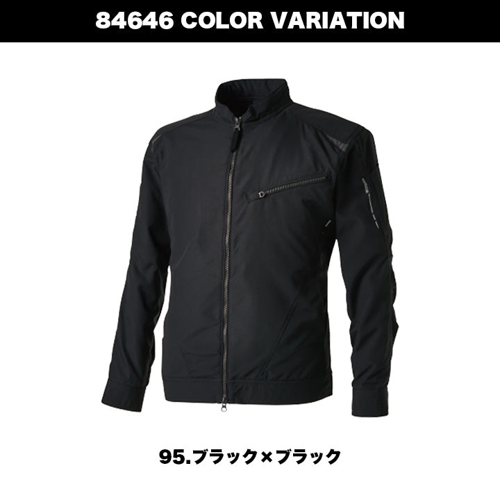 TSデザイン 84646 ストレッチタフライダーワークジャケット