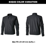 TSデザイン 84646 ストレッチタフライダーワークジャケット