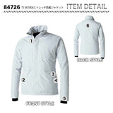 TSデザイン TS WOVEN ストレッチ防風ジャケット 84726【メーカーお取り寄せ3～4営業日】