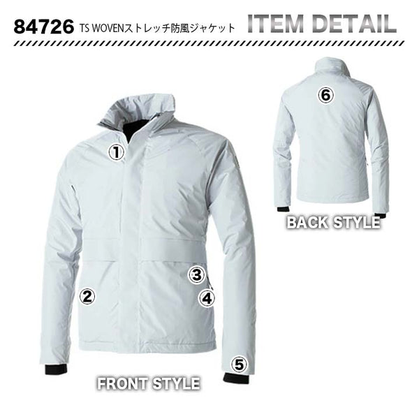 TSデザイン TS WOVEN ストレッチ防風ジャケット 84726【メーカーお取り寄せ3～4営業日】