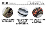 ジーベック　セーフティーシューズ　85143【メーカーお取り寄せ3～4営業日】