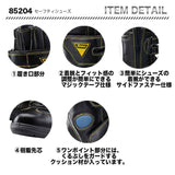 ジーベック　セーフティーシューズ　85204【メーカーお取り寄せ3～4営業日】