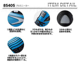 ジーベック　セーフティーシューズ　85405【メーカーお取り寄せ3～4営業日】