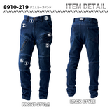 寅壱　デニムカーゴパンツ   8910-219　【メーカーお取り寄せ】