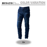 寅壱　デニムカーゴパンツ   8910-219　【メーカーお取り寄せ】
