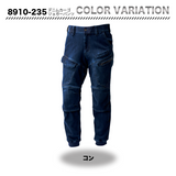 寅壱　デニムカーゴジョガーパンツ   8910-235　【メーカーお取り寄せ】