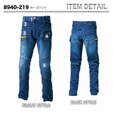 寅壱　カーゴパンツ 8940-219【メーカーお取り寄せ】
