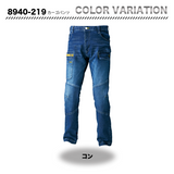 寅壱　カーゴパンツ 8940-219【メーカーお取り寄せ】