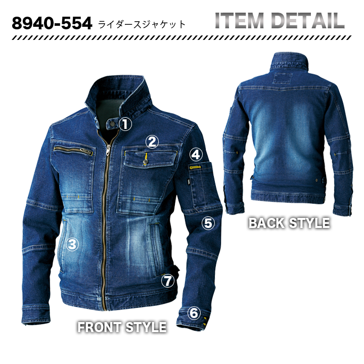 寅壱　ライダースジャケット 8940-554【メーカーお取り寄せ】