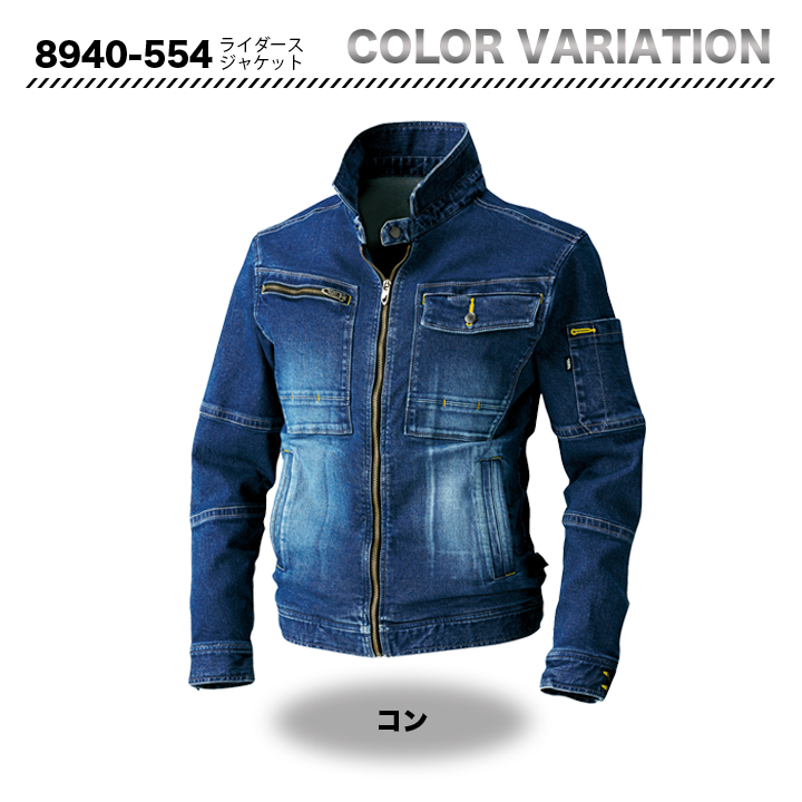 寅壱　ライダースジャケット 8940-554【メーカーお取り寄せ】
