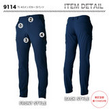 TSデザイン 9114 TS4Dカーゴパンツ　【メーカーお取り寄せ3～4営業日】