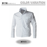 TSデザイン 9116 TS4Dジャケット【メーカーお取り寄せ3～4営業日】