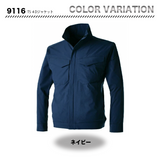 TSデザイン 9116 TS4Dジャケット【メーカーお取り寄せ3～4営業日】
