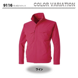 TSデザイン 9116 TS4Dジャケット【メーカーお取り寄せ3～4営業日】