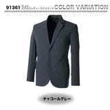 TS DESIGN TS 4D ステルスレディースジャケット 91361【メーカーお取り寄せ３〜４営業日】