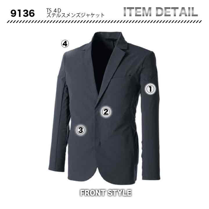 TS DESIGN TS 4D ステルスメンズジャケット 9136【メーカーお取り寄せ３〜４営業日】