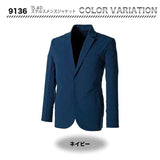 TS DESIGN TS 4D ステルスメンズジャケット 9136【メーカーお取り寄せ３〜４営業日】