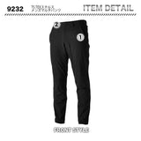 TS DESIGN TS TEX ステルスメンズマルチパンツ 9232【メーカーお取り寄せ3〜４営業日】