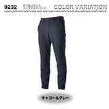TS DESIGN TS TEX ステルスメンズマルチパンツ 9232【メーカーお取り寄せ3〜４営業日】