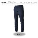 TS DESIGN TS TEX ステルスメンズマルチパンツ 9232【メーカーお取り寄せ3〜４営業日】