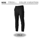 TS DESIGN TS TEX ステルスメンズマルチパンツ 9232【メーカーお取り寄せ3〜４営業日】
