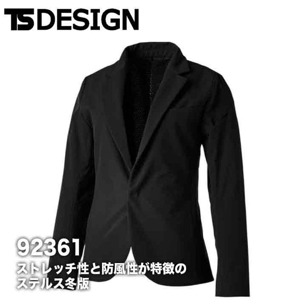 TS DESIGN TS TEX アクティブウォームステルスレディースジャケット 92361【メーカーお取り寄せ３〜４営業日】