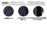 TS DESIGN TS TEX アクティブウォームステルスレディースジャケット 92361【メーカーお取り寄せ３〜４営業日】