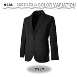 TS DESIGN TS TEX アクティブステルスメンズジャケット 9236【メーカーお取り寄せ3〜４営業日】