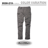 寅壱  カーゴパンツ 9530 _219【メーカー取寄】