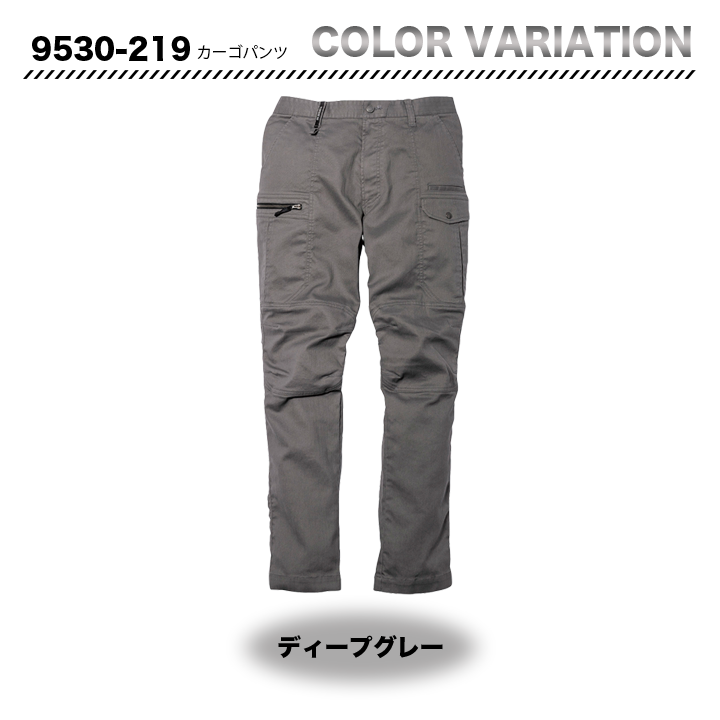 寅壱  カーゴパンツ 9530 _219【メーカー取寄】