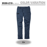寅壱  カーゴパンツ 9530 _219【メーカー取寄】