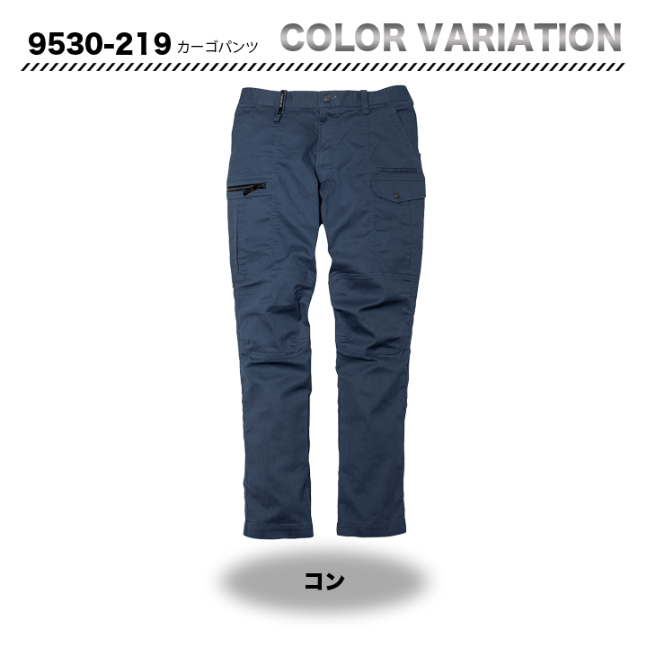 寅壱  カーゴパンツ 9530 _219【メーカー取寄】