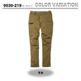 寅壱  カーゴパンツ 9530 _219【メーカー取寄】