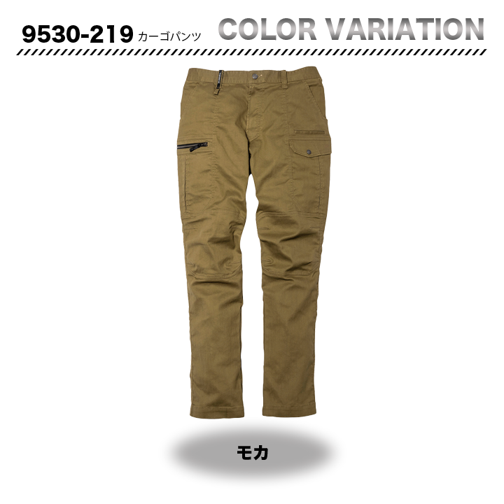 寅壱  カーゴパンツ 9530 _219【メーカー取寄】