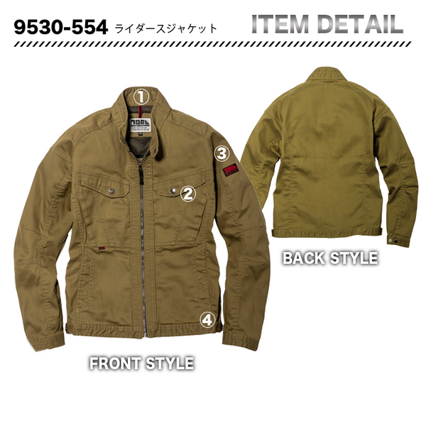 寅壱 ライダースジャケット 9530 -554【メーカー取寄】