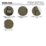 寅壱 ライダースジャケット 9530 -554【メーカー取寄】