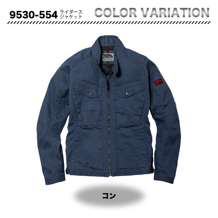 寅壱 ライダースジャケット 9530 -554【メーカー取寄】