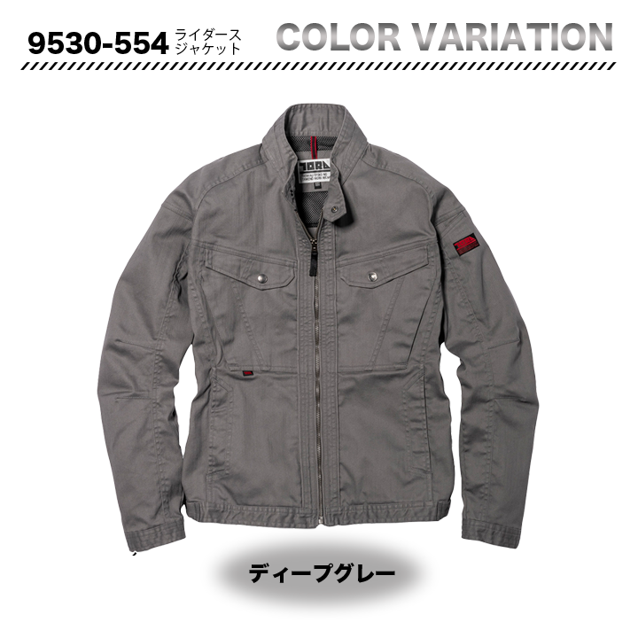 寅壱 ライダースジャケット 9530 -554【メーカー取寄】