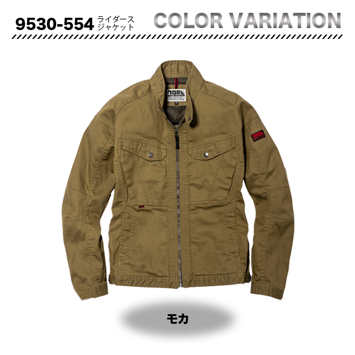 寅壱 ライダースジャケット 9530 -554【メーカー取寄】