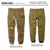 寅壱  カーゴジョガーパンツ 9530 -235【メーカー取寄】