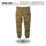 寅壱  カーゴジョガーパンツ 9530 -235【メーカー取寄】