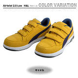 PUMA プロスニーカー Airtwist 2.0 Low H&L【メーカーお取り寄せ3〜４営業日】