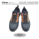 PUMA プロスニーカー Charge【メーカー取寄せ3~4営業日】