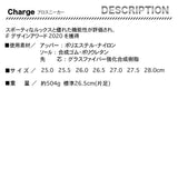 PUMA プロスニーカー Charge【メーカー取寄せ3~4営業日】